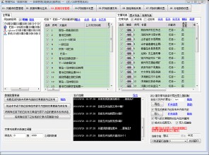 �齫��Ͳ�Ӽ��ɿھ���Ƶ�����־ǰ����ȫ�����������������������ϱ�����...