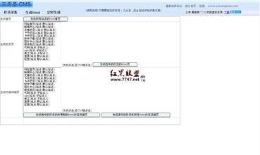 ������ʦ���ı�����Ƶ���й��񽫷�������ս�԰�Ƥ�� ��������͸����...